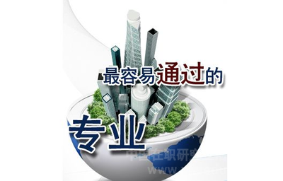 對外經(jīng)濟(jì)貿(mào)易大學(xué)研修班項目管理在職研究生學(xué)位好拿嗎？