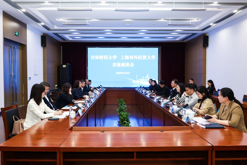 校長馬秀穎帶隊赴上海對外經(jīng)貿(mào)大學(xué)調(diào)研 深化經(jīng)濟(jì)貿(mào)易學(xué)科交流合作