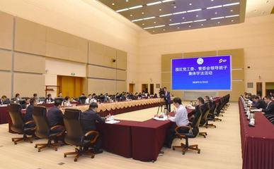 學習貫徹《外商投資法》，為園區(qū)經(jīng)濟高質(zhì)量發(fā)展注入新動能